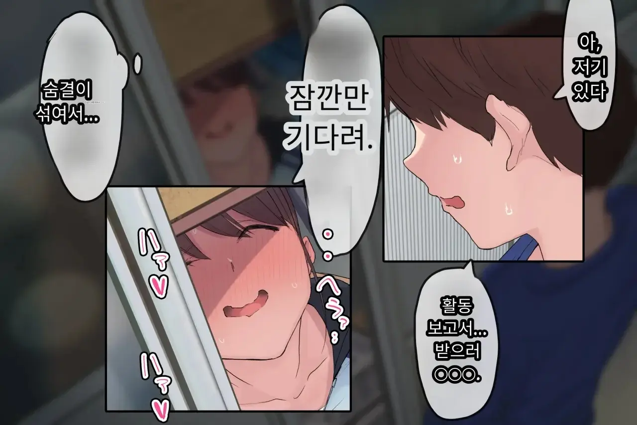섹스 동아리에서 나만 순정. 오랫동안 정말 좋아했던 동경의 여자 매니저가 호탕한 절륜